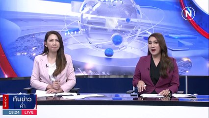 "ธาริต" พร้อมติดคุก น้ำตาคลอแฉคดี 99 ศพ ถูกบิ๊กทหารขู่  | เนชั่นทันข่าวค่ำ | 8 ก.ค. 66 | PART 4