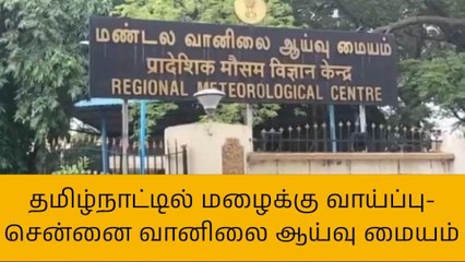 மக்களே உஷாராகுங்கள்.. அடுத்த ஐந்து நாட்களுக்கு மழை!