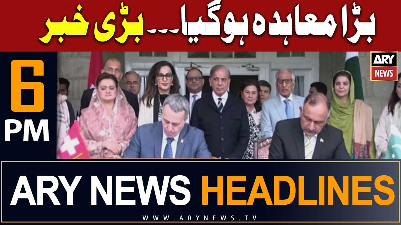 ARY News 6 PM Headlines 8th July |     