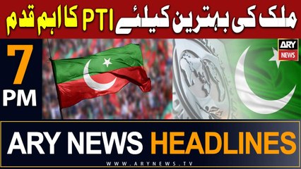 ARY News 7 PM Headlines - July 8th