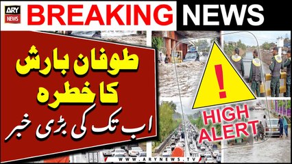 Toofani Barish Ka Khatra... | High Alert!! | Breaking News