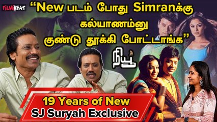 SJ Surya Exclusive | “ரஜினிக்கு இருந்த Opening Newக்கு கிடைச்சது”