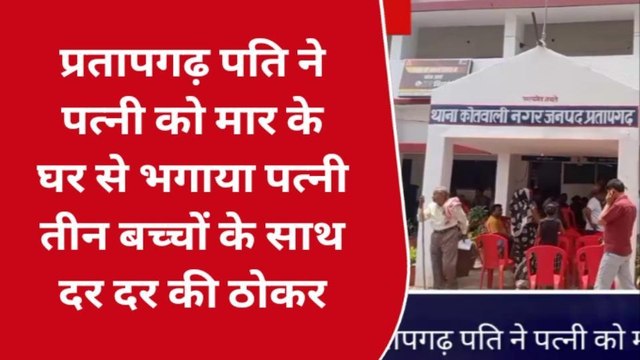 जल्लाद पति ने पत्नी व बच्चों के साथ खेला घिनौना खेल,मामला जान आपकी भी काँप जाए रूह