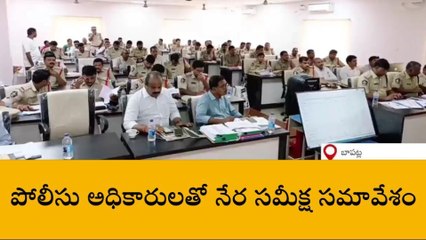 బాపట్ల: మహిళలను వేధించే వారిపై నిఘా ఉంచాలి - ఎస్పీ