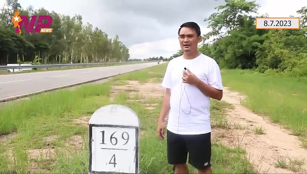 စစ်ထောက်ချုပ်ယာဉ်တန်း မိုင်းခွဲခံရတယ်ဆိုတာ ဟုတ်ပါ့မလား၊ စာပေနဲ့အနုပညာရှင်(၅)ဦးပြန်လွတ်တဲ့ကိစ္စ၊ လီလီနိုင်ကျော်ကို သတ်တဲ့ လူငယ်(၂)ယောက်ရဲ့အဖြစ်၊ ဒိန်းဒေါင်ကို အားကျတယ် (၈-၇-၂ဝ၂၃)