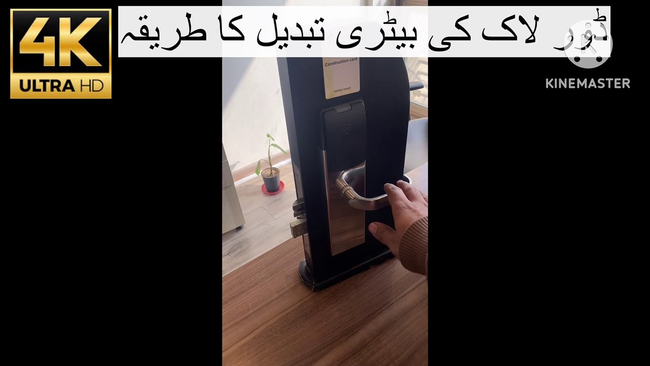 #Vingcard #Assabloy #Marriott Approved Door Lock #RFID Classic series #Batteries Replacement