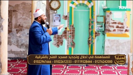 الحقوق الزوجية والعلاقات الأسرية| دنيا ودين