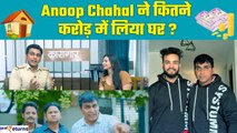 Faridabad Rockers वाले Anoop Chahal कितना टैक्स भरते हैं?|Promo| Anoop Chahal interview| GoodReturns