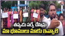 Tribals Protest In Front Of Forest Division Office Over Podu Land Issue | Mancherial | V6 News