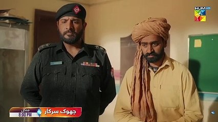 Jhok Sarkar Episode 06 Promo - [ Hiba Bukhari , Farhaan Saeed ] Tuesday At 08 Pm Only On FLO Digital