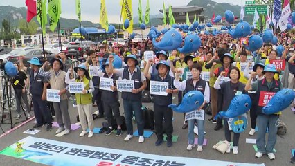 "IAEA 보고서 못 믿어...오염수 해양 투기 결사반대" / YTN