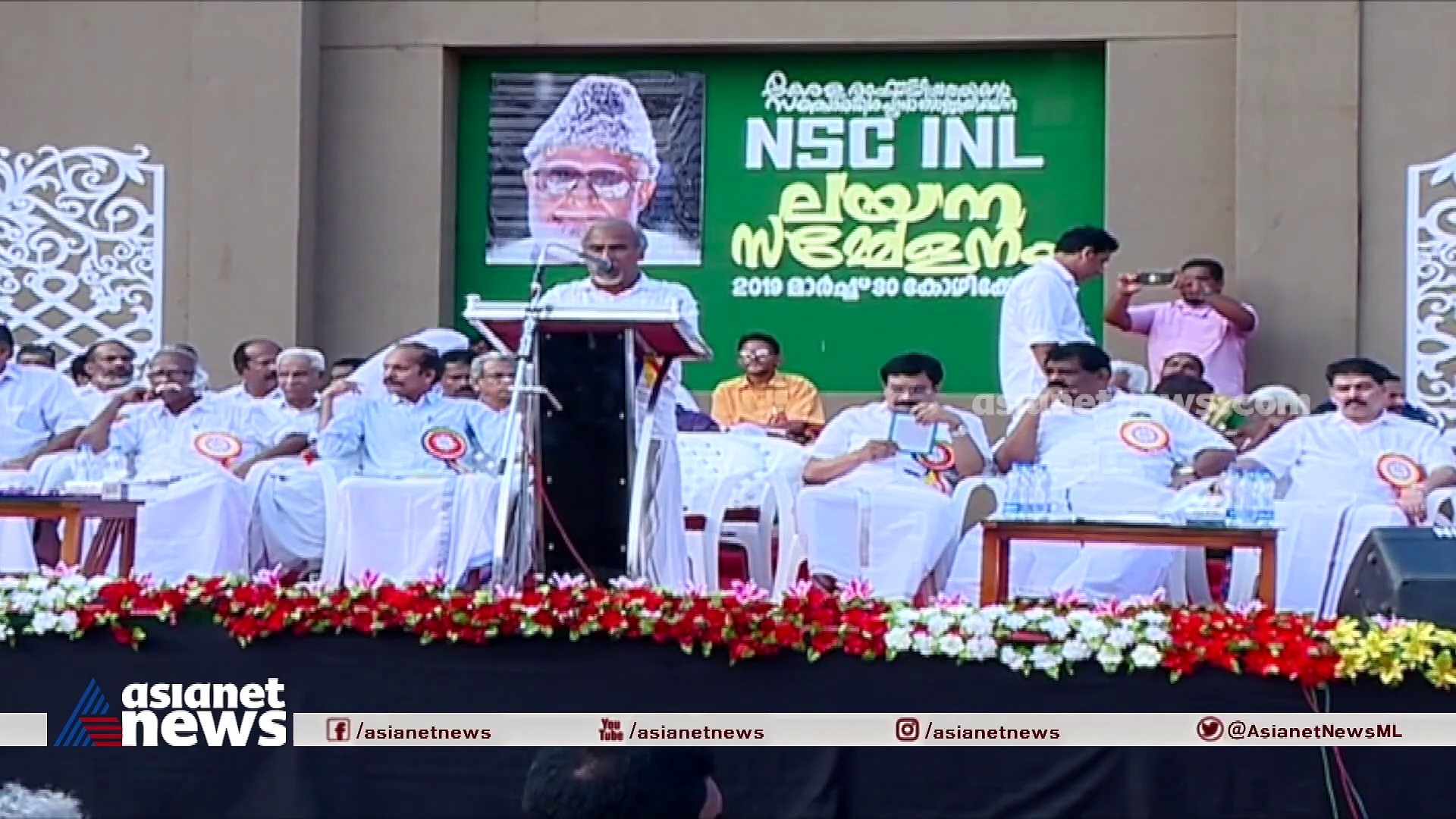 സഖാക്കൾക്ക് കൂട്ട് സമസ്ത