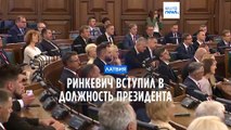 Ринкевич вступил в должность президента Латвии