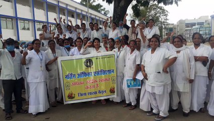 नर्सिंग ऑफीसरों ने किया प्रदर्शन