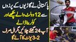 Pakistani Ne Cars Ke Parts Se 12 Volt Fans Or Cooler Bana Dale - 24 Hours Chalae Or Bill 2 - 3 Units