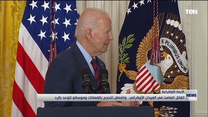 TeN | نشرة أخبار السابعة مساءًا - السبت - يوليو 2023
