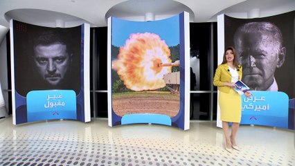 الساعة 60 | العرض البديل لعضوية أوكرانيا في حلف الناتو