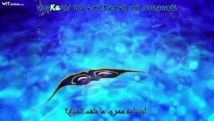 karakuri circus ep 20 مترجم