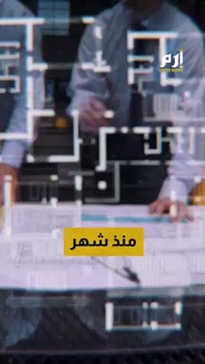 عصابة عراقية تسرق محل مجوهرات في بغداد