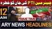 ARY News 12 AM Headlines 9th July | Prime Time Headlines
