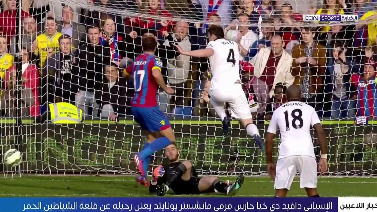 الحارس دي خيا يعلن رحيله عن مانشستر يونايتد