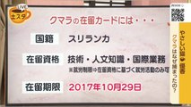 土スタ 『やさしい猫』 特集部分のみ ゲスト 優香さん 1080p 2023年07月08日 14時00分01秒 14時31分20秒