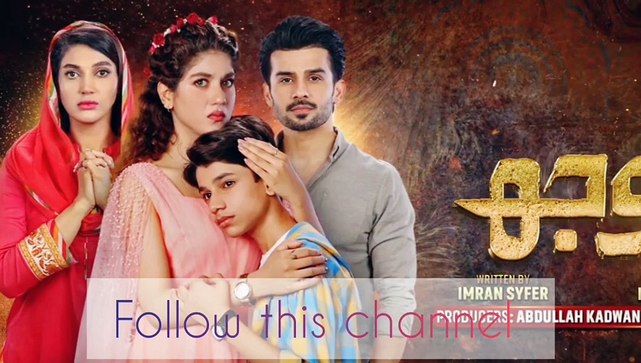 Bojh Episode 65