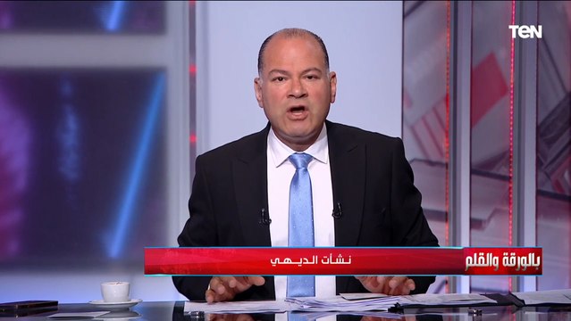 الديهي يحذر العالم من ارتفاع حرارة الكوكب و من الكوارث القادمة