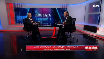 نشأت الديهي يشكر الرئيس السيسي بعد استجابته السريعة لعلاج أسرة تعانى من السرطان