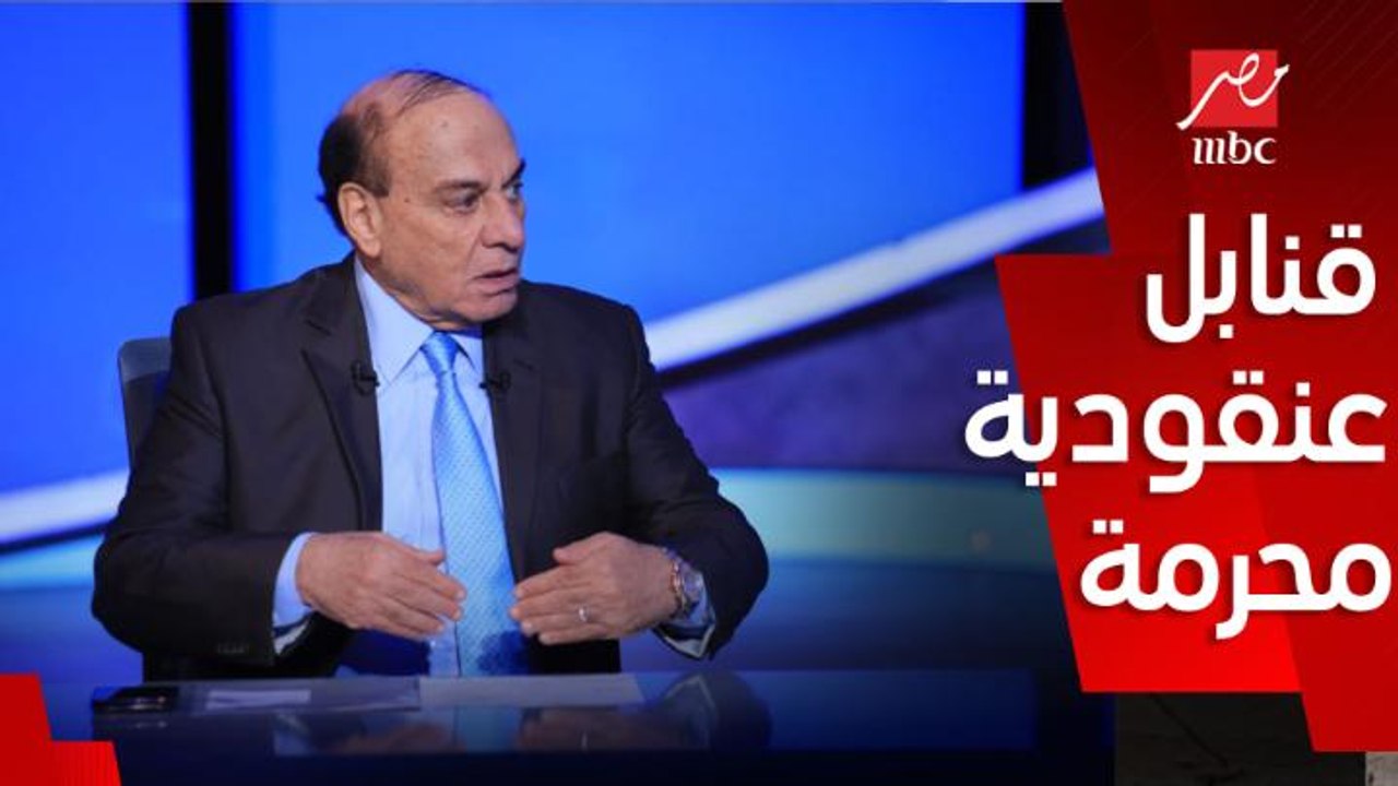 إيه هي القنابل العنقودية المحرمة دوليا اللي ادت...