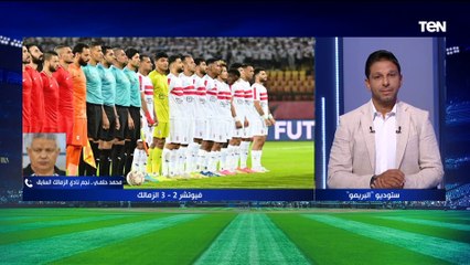 محمد حلمي: تشكيل أوسوريو "غلط" وأعطى الأفضلية لفيوتشر .. وهدف زيزو خطأ من جنش في التمركز ⚪