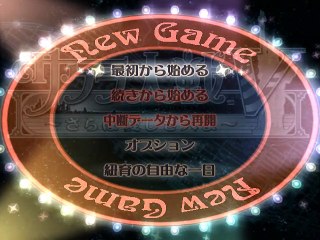 Sakura Taisen V: Saraba, Itoshiki Hito Yo online multiplayer - ps2