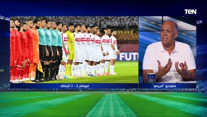 Télécharger la video: هشام يكن يوضح رأيه الفني في فوز الزمالك وقلب الطاولة على فيوتشر بالدوري