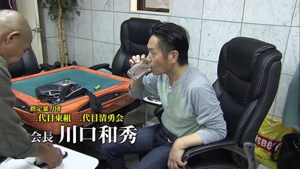 Yakuza and Constitution Bande-annonce (EN)