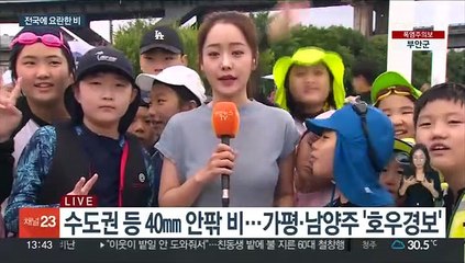 수도권·강원 요란한 비…이번 주 내내 장맛비