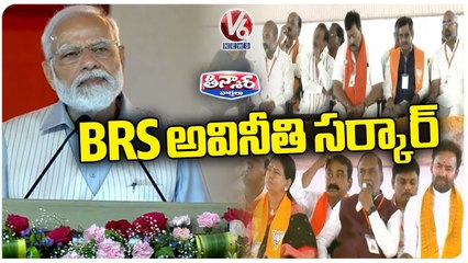 PM Modi Comments On KCR Ruling At Warangal Public Meeting | V6 Teenmaar
