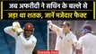 Cricket के ये मजेदार फैक्ट उड़ा देंगे आपके होश, Amazing Cricket Facts | वनइंडिया हिंदी #Shorts