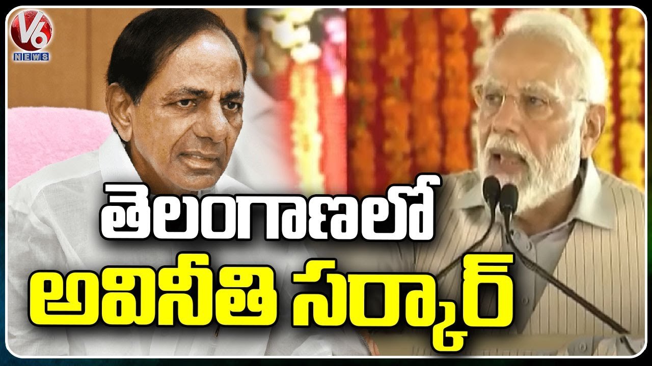 PM Modi Warangal Tour : Modi Slams CM KCR In Telangana Development | V6 News
