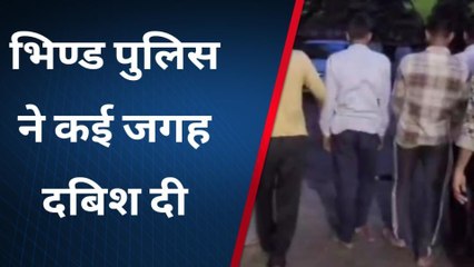 भिंड: पुलिस की बड़ी कार्रवाई,कोंबिग गस्त कर पकड़े 37 स्थाई वारंटी