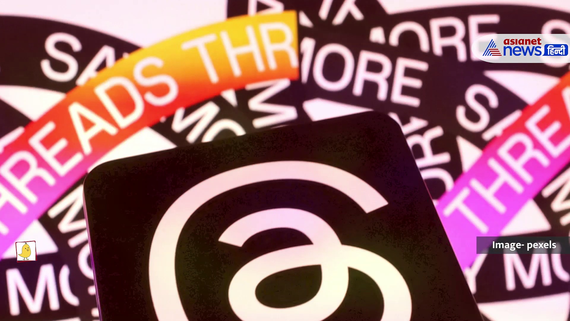 Threads ने क्यों बढ़ाई है Twitter और दूसरे Apps की मुश्किलें, देखें वीडियो