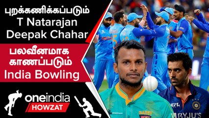 India அணியில் தமிழக வீரர் T Natarajan-க்கு தொடர்ந்து வாய்ப்பு மறுப்பு | IND vs WI