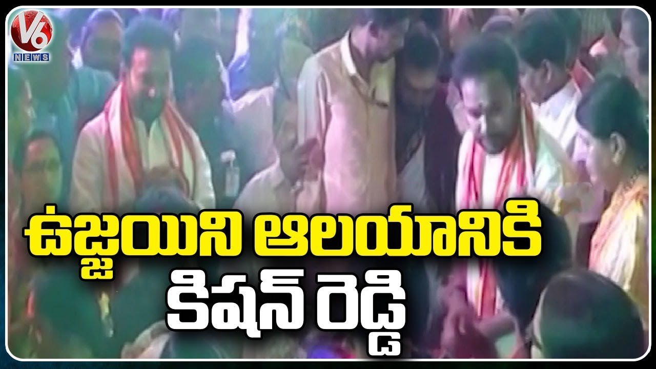 Telangana State BJP President Kishan Reddy At Ujjaini Mahankali Temple | V6 News