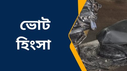 চাঁচলঃআগুনে পুড়ে ছাই তৃণমূল কর্মীদের মোটর বাইক