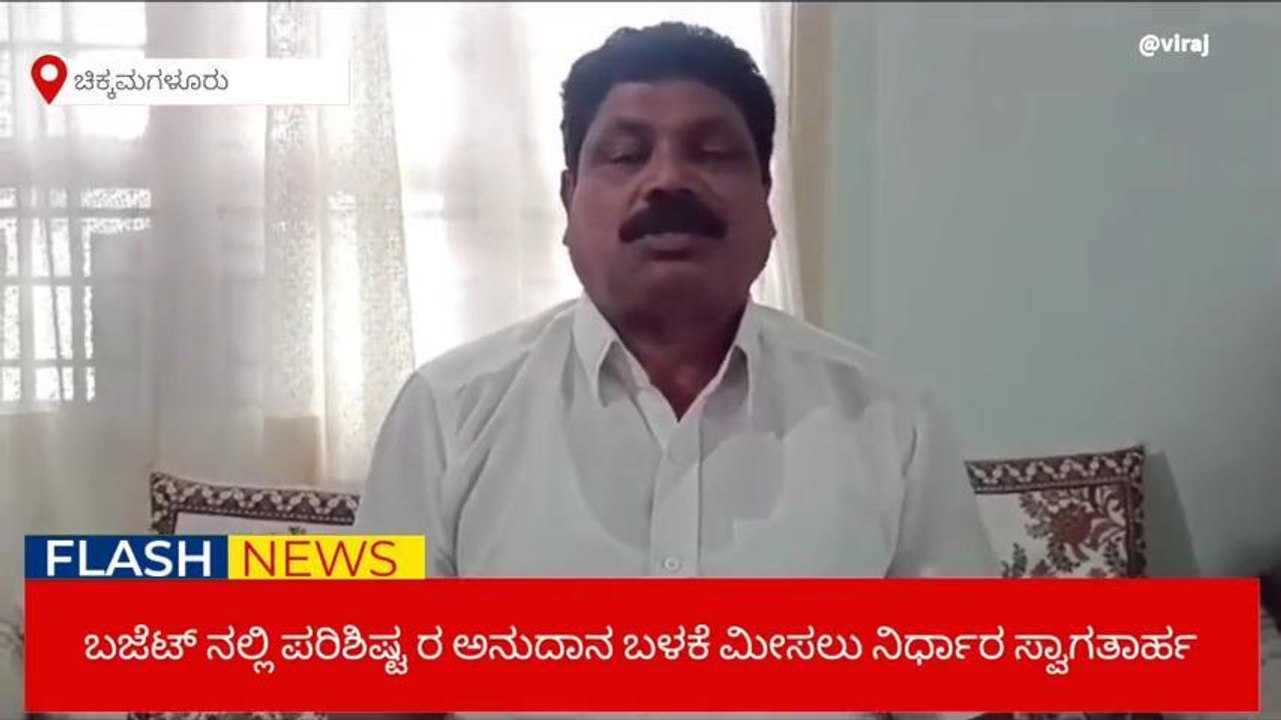 ಸಿಎಂ ಸಿದ್ದರಾಮಯ್ಯ ದಲಿತ ಸಮುದಾಯದ ಪರವಾಗಿದ್ದಾರೆ