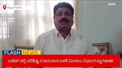 ಸಿಎಂ ಸಿದ್ದರಾಮಯ್ಯ ದಲಿತ ಸಮುದಾಯದ ಪರವಾಗಿದ್ದಾರೆ