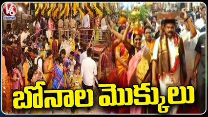 Huge Devotees Rush Ujjain Temple Due To Lashkar Bonalu | Hyderabad | V6 News