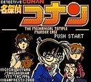 Meitantei Conan: Karakuri Jiin Satsujin Jiken online multiplayer - gbc