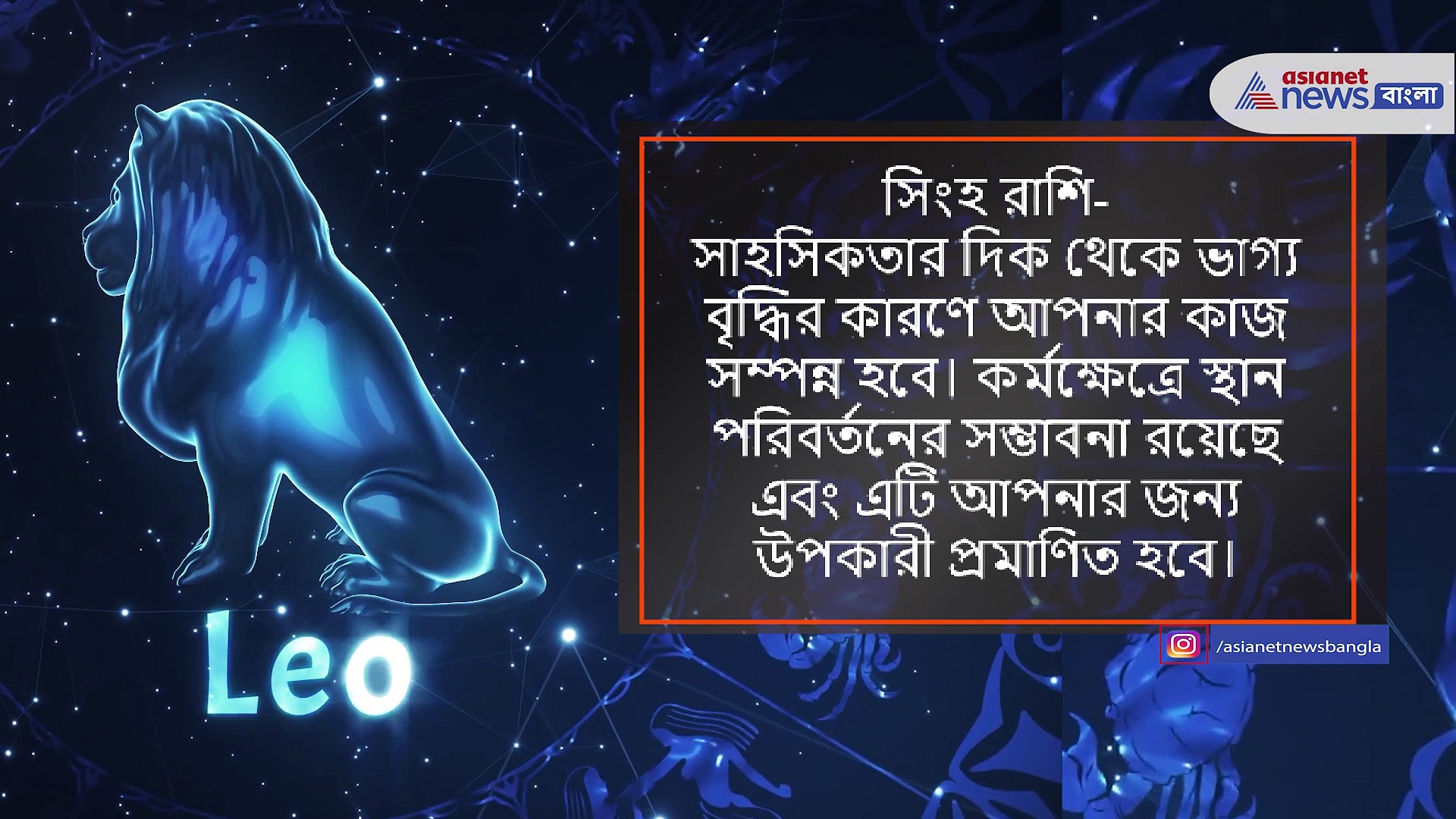 রবিবার এই ৪ রাশির আর্থিক ভাগ্য উদয়ের দিন, জেনে নিন ৯ জুলাই আপনার আর্থিক অবস্থা
