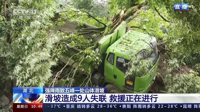 شاهد: بسبب الفيضانات والأمطار الغزيرة.. مقتل 9 أشخاص بانجراف صخري في الصين