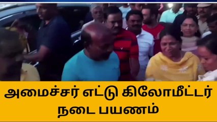 தருமபுரி: நடைபயணம் போது அமைச்சருடன் செல்பி எடுக்க குவிந்த கூட்டம்